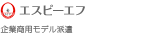 SPF �B�e��i�l�E�c�́j�E��Ə��p���f���h��